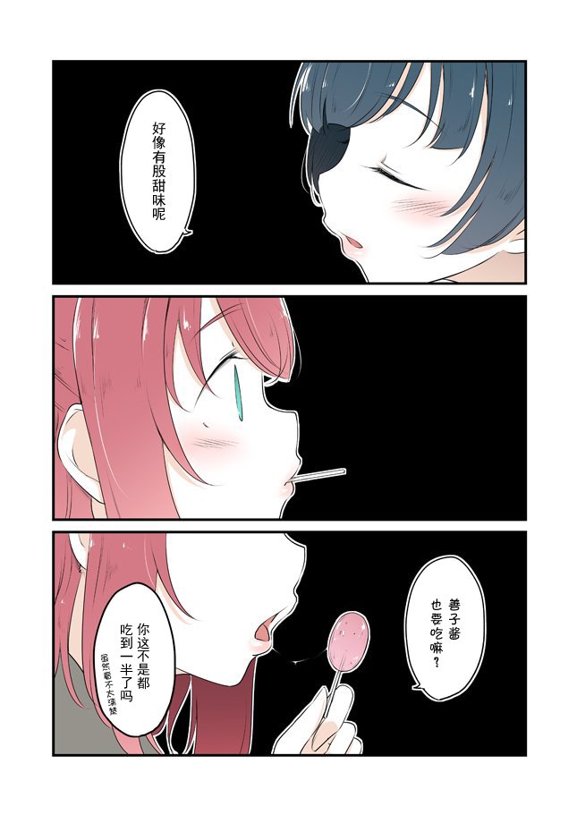 30话4