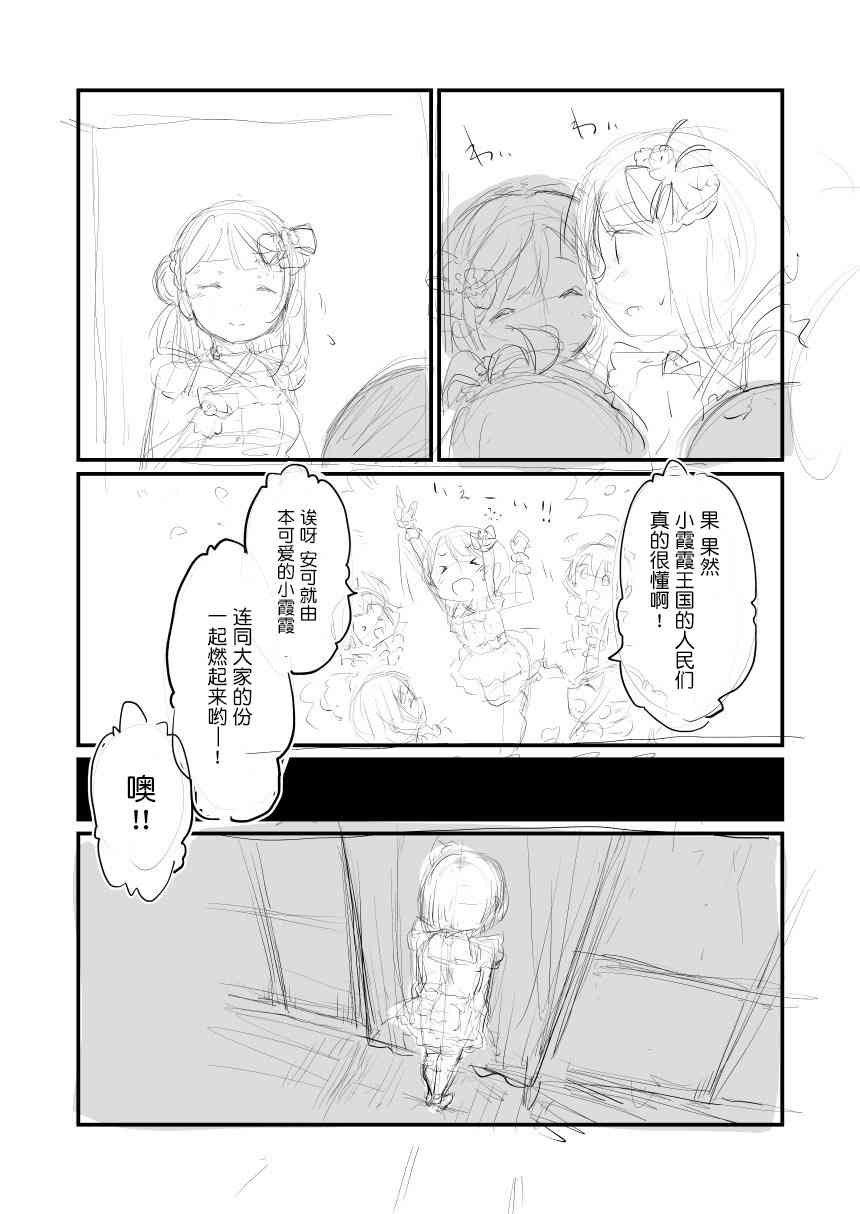 梨子的微笑1