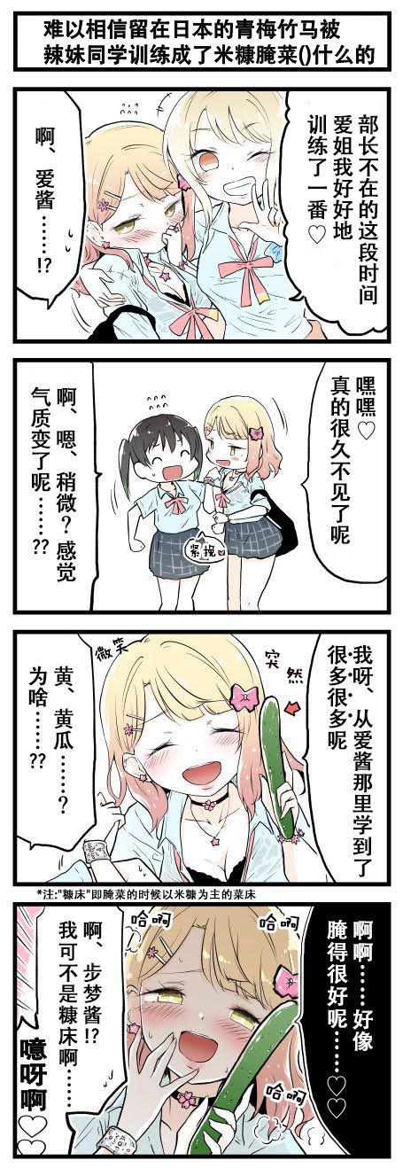 新年四格续0