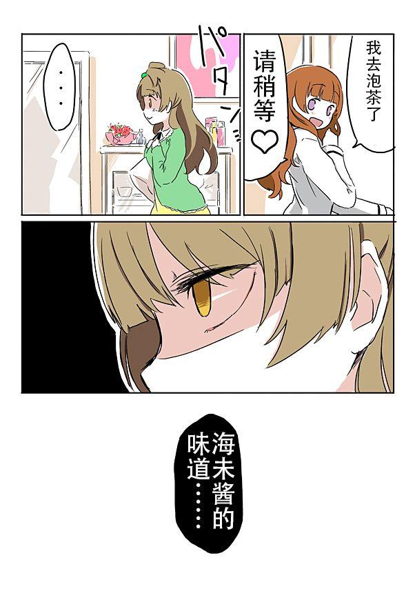 善露被关柜子33