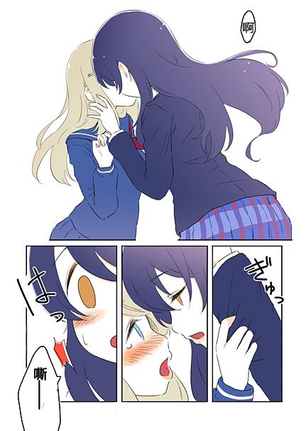 16话3