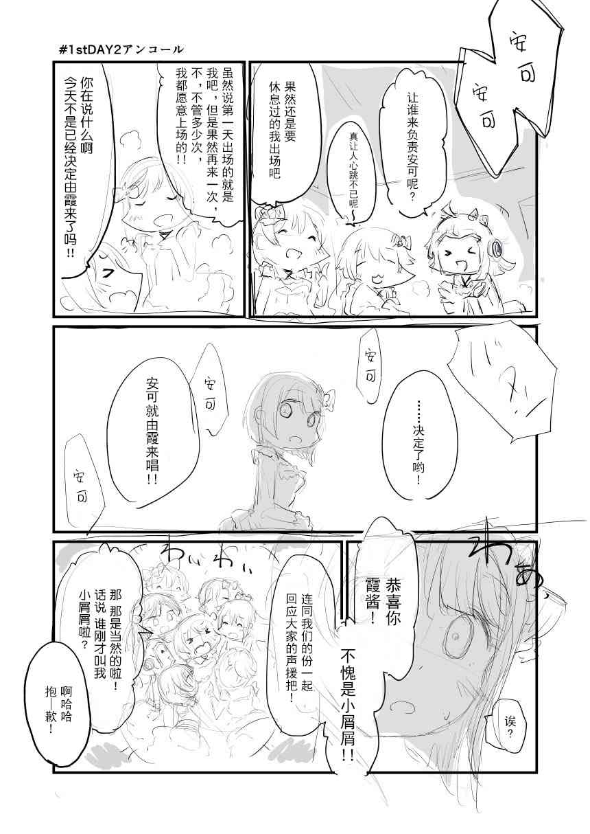 梨子的微笑0