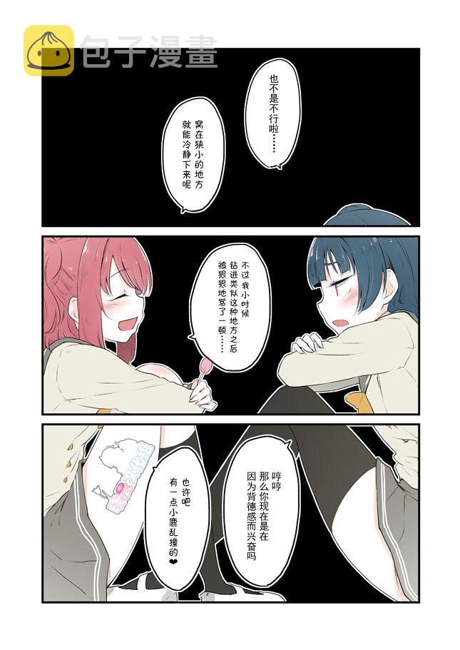 30话3