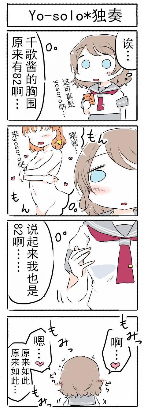 24话0