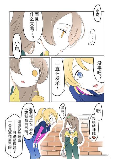 25话4