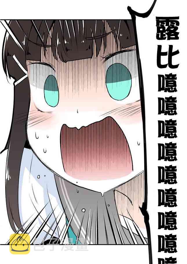 倒错crossroads终章41