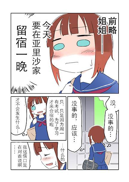 23话0