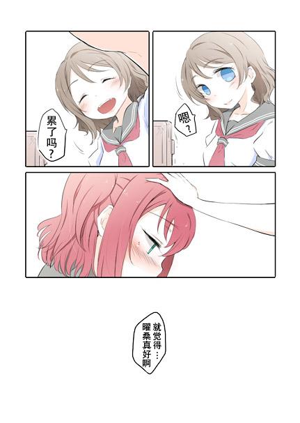 倒错CROSSROADS：序3