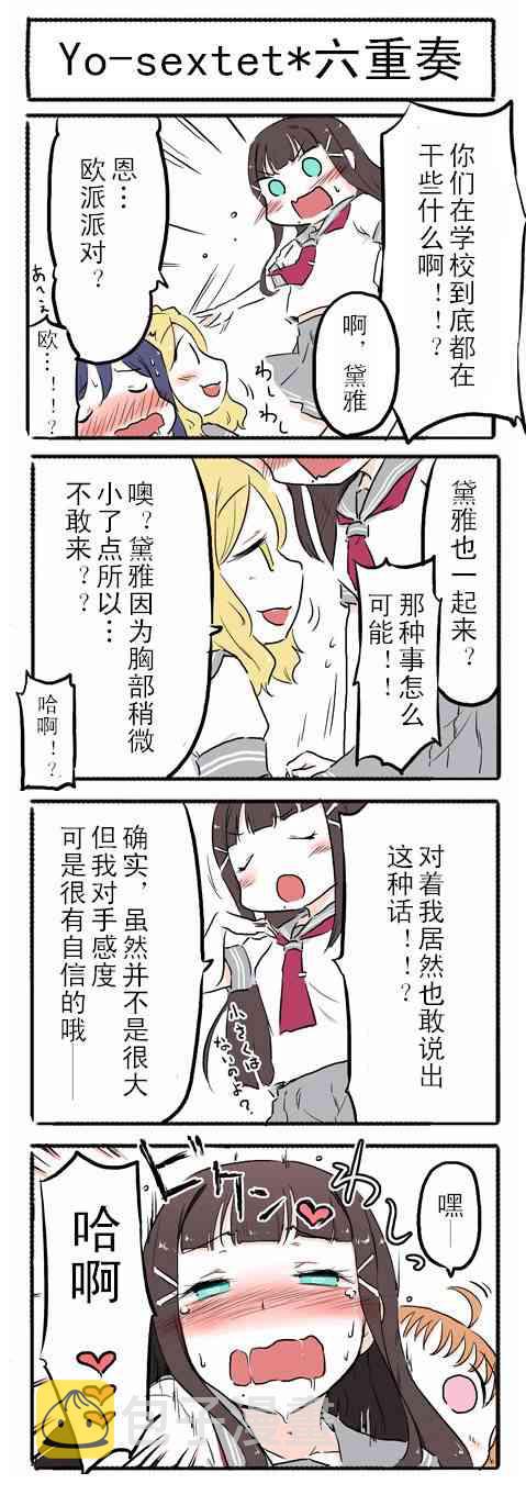 24话4