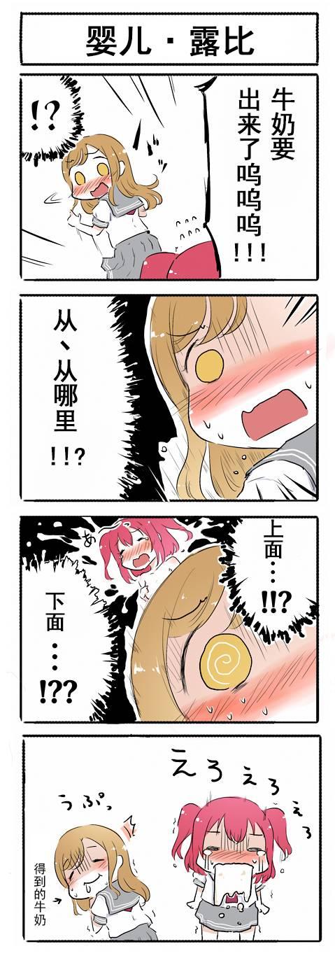 奶出来了0