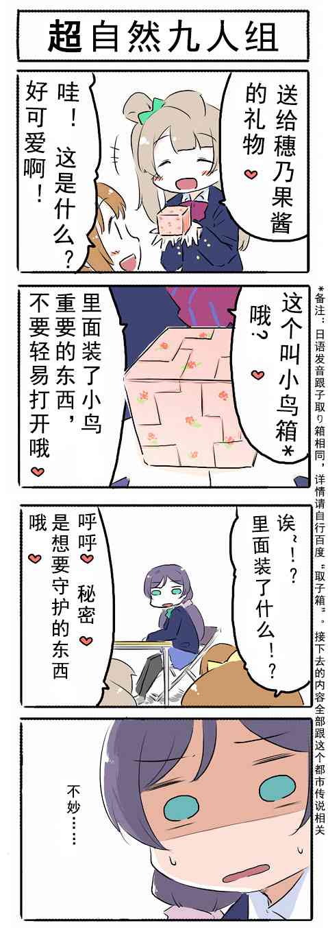 35话0