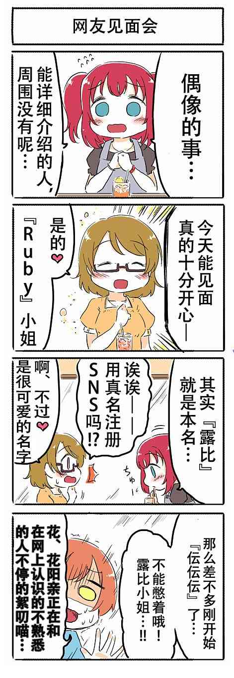 4话0