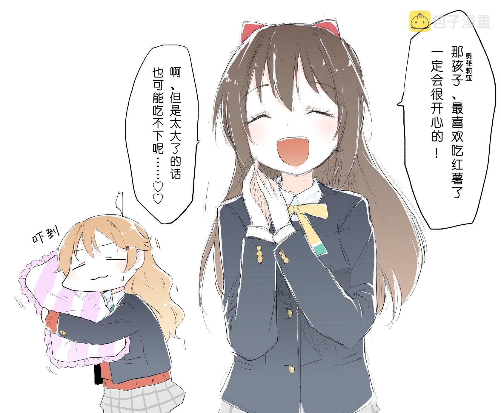 新年四格续2