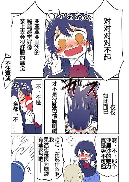 16话4