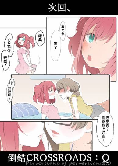 12话3