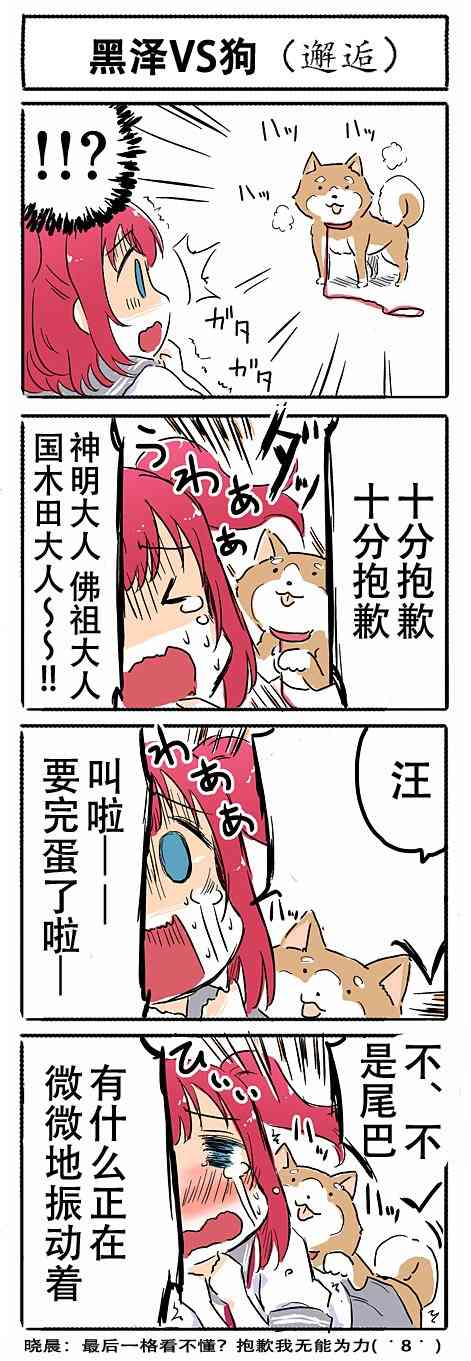 4话2