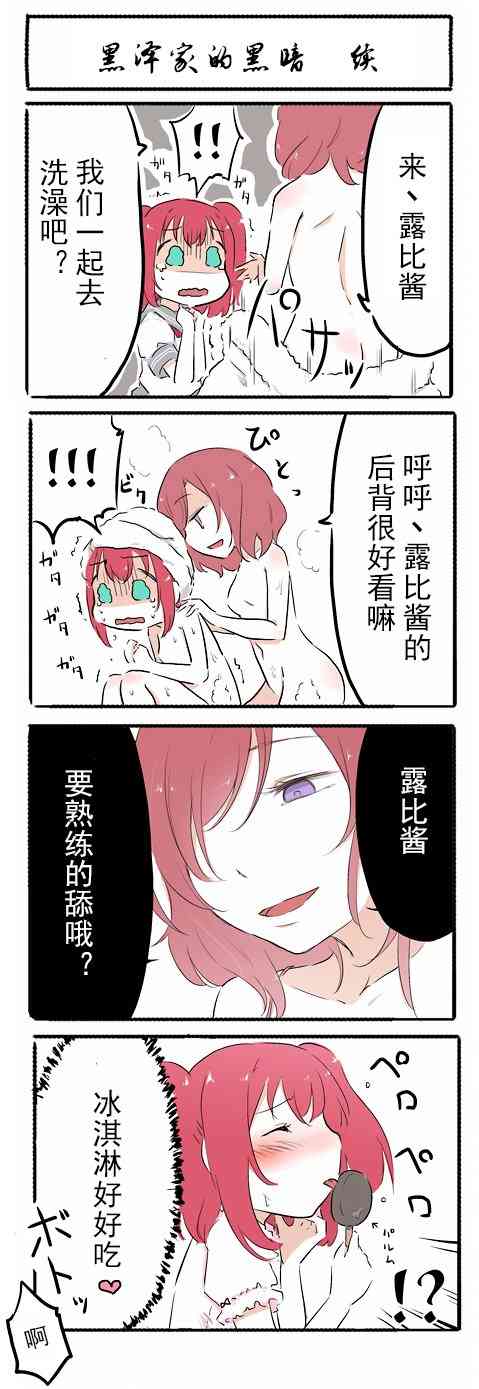 7话1