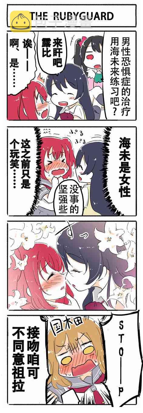 4话1