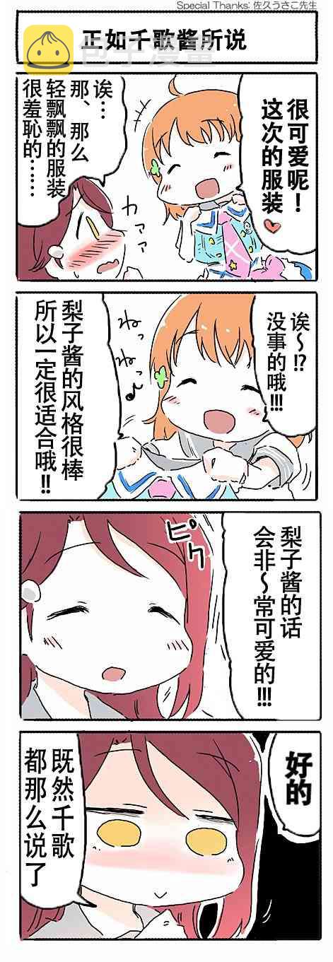 4话4