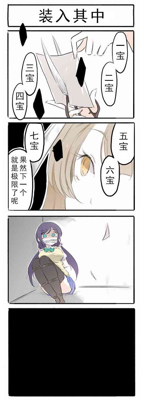 35话2