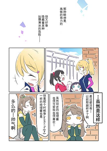 25话2