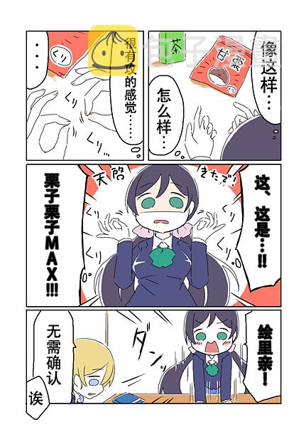 11话1