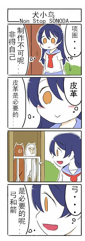 起源4
