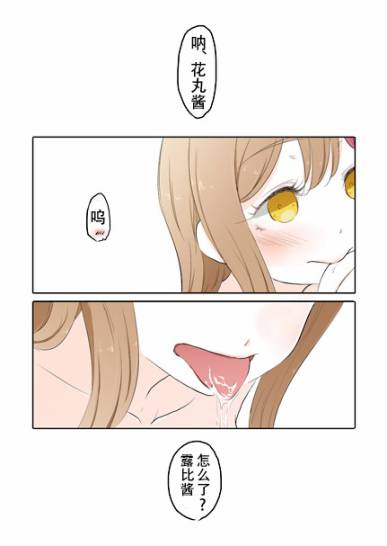 12话1