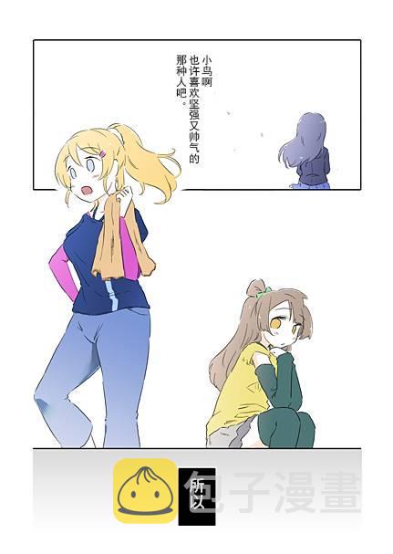 部长雫。3