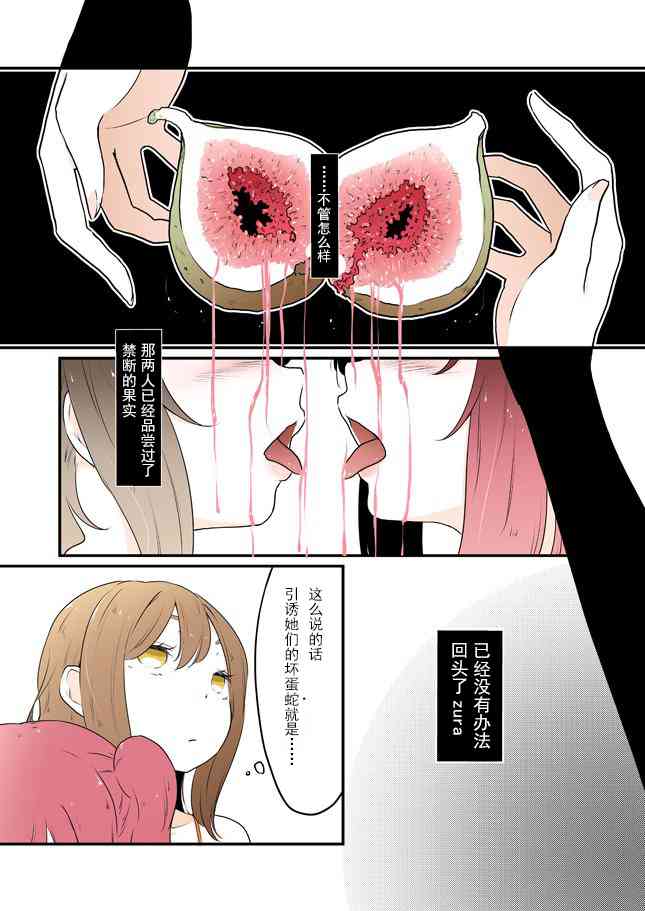27话3