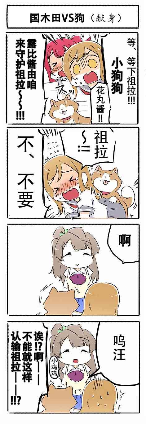 4话3