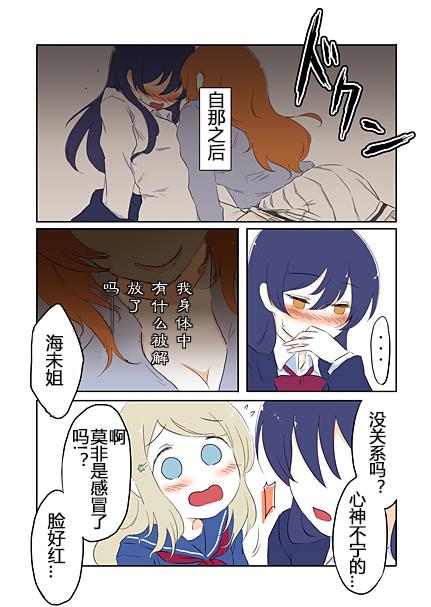 16话1