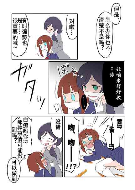 episode 0.04