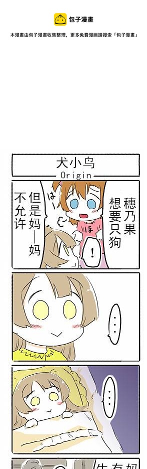 起源0