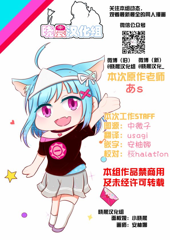 关系良好3校一年级生2