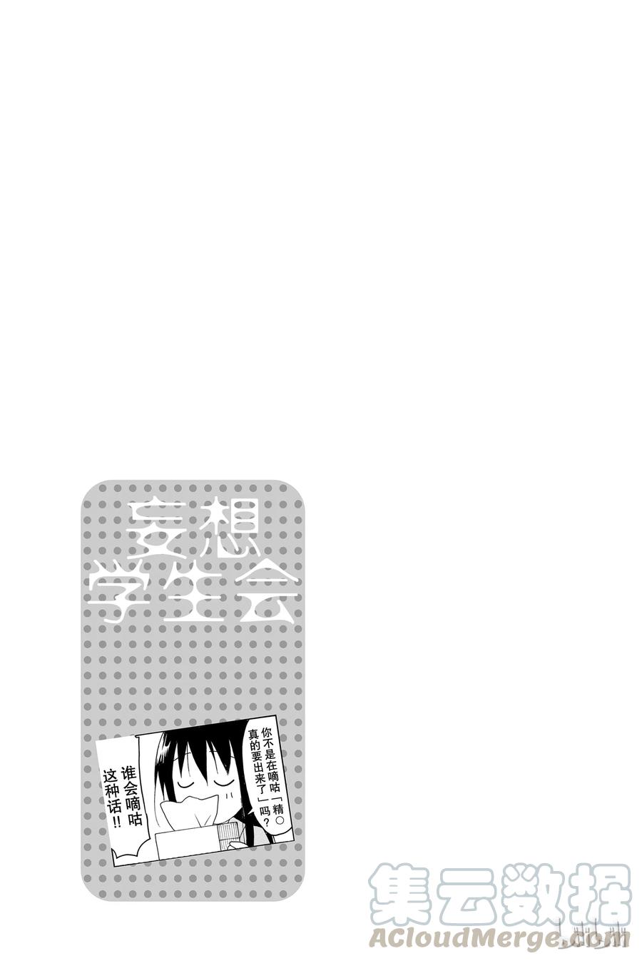 4504