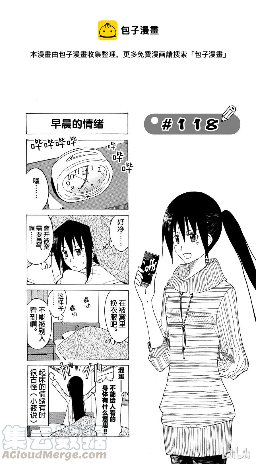 1330
