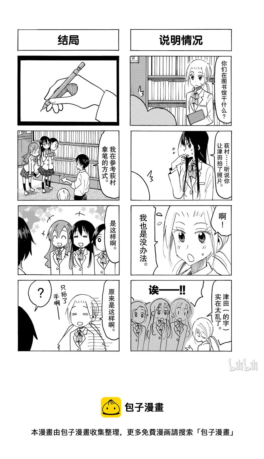 5313