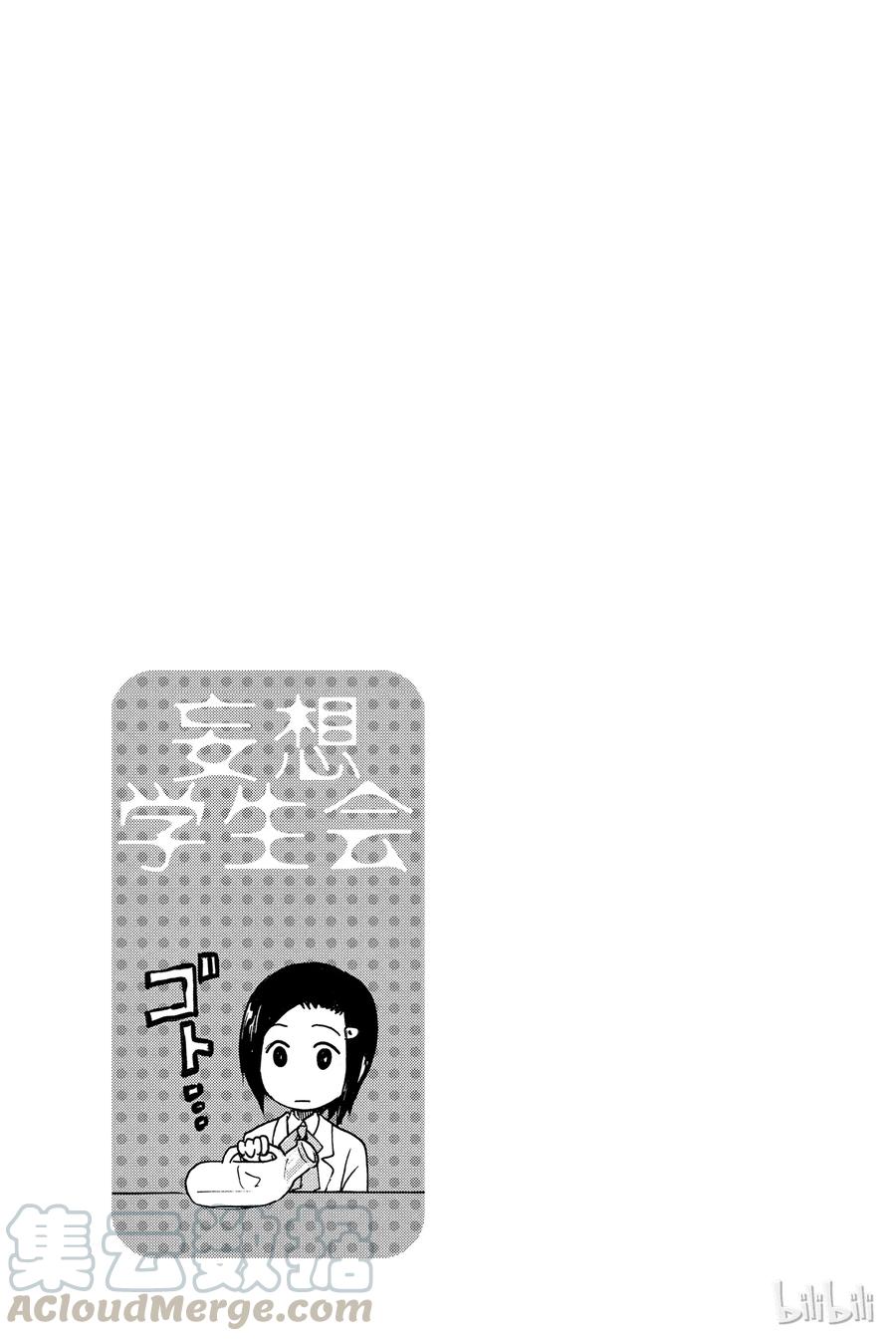 2834