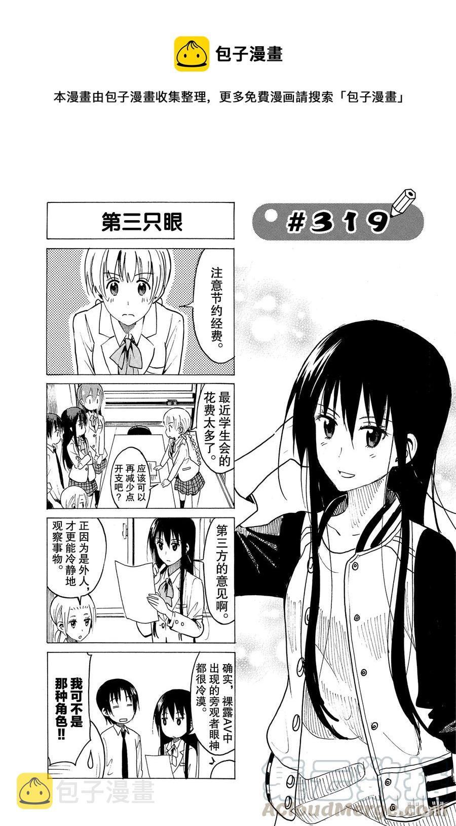 3340