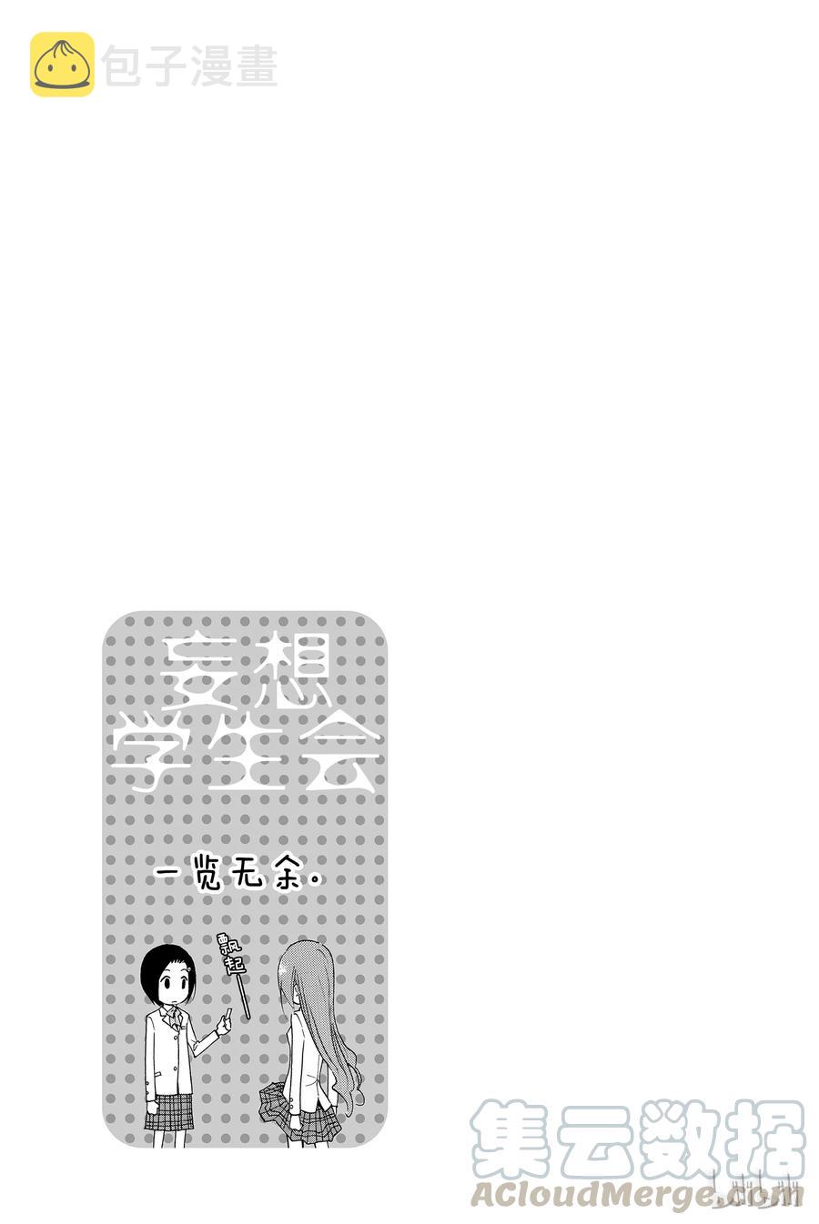 1354