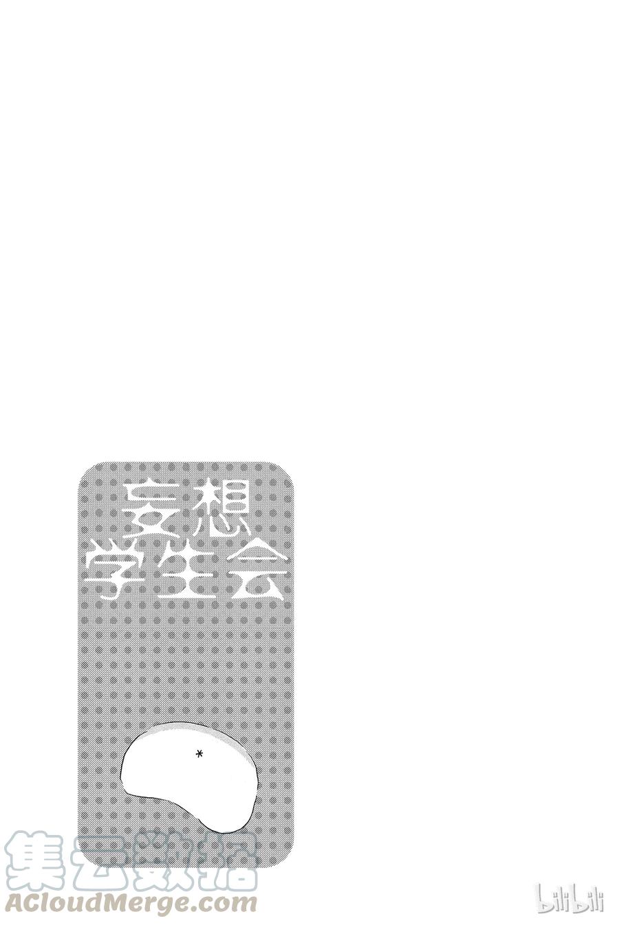 3254