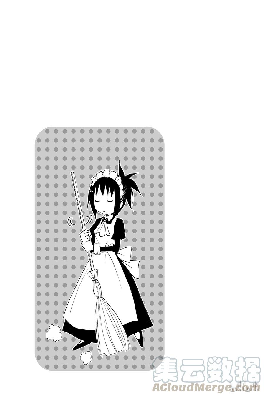 284