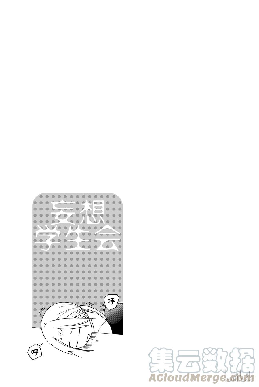 794