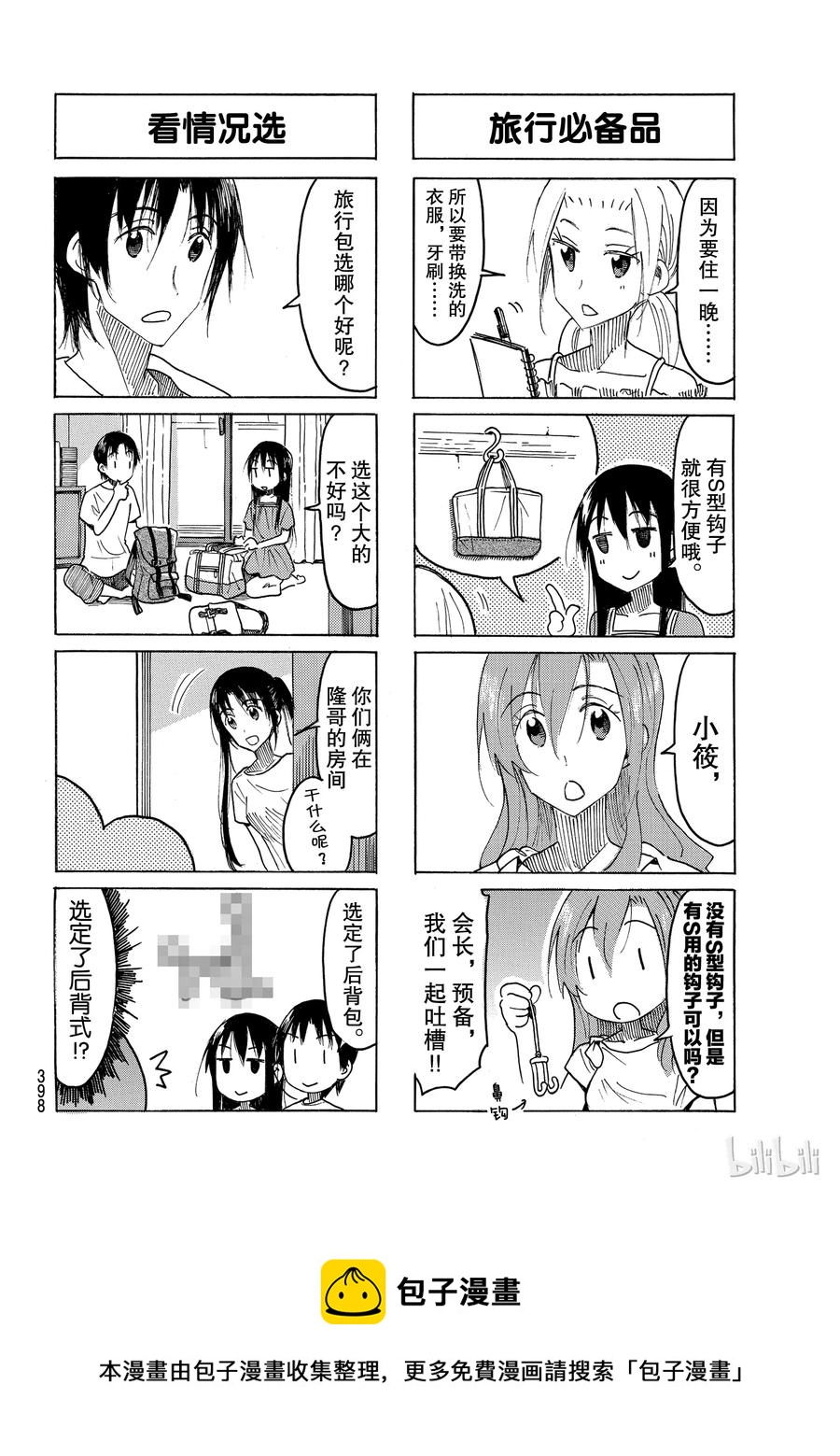 4943