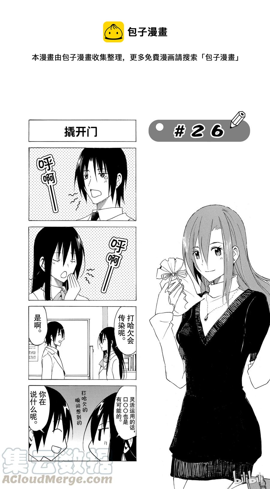 410