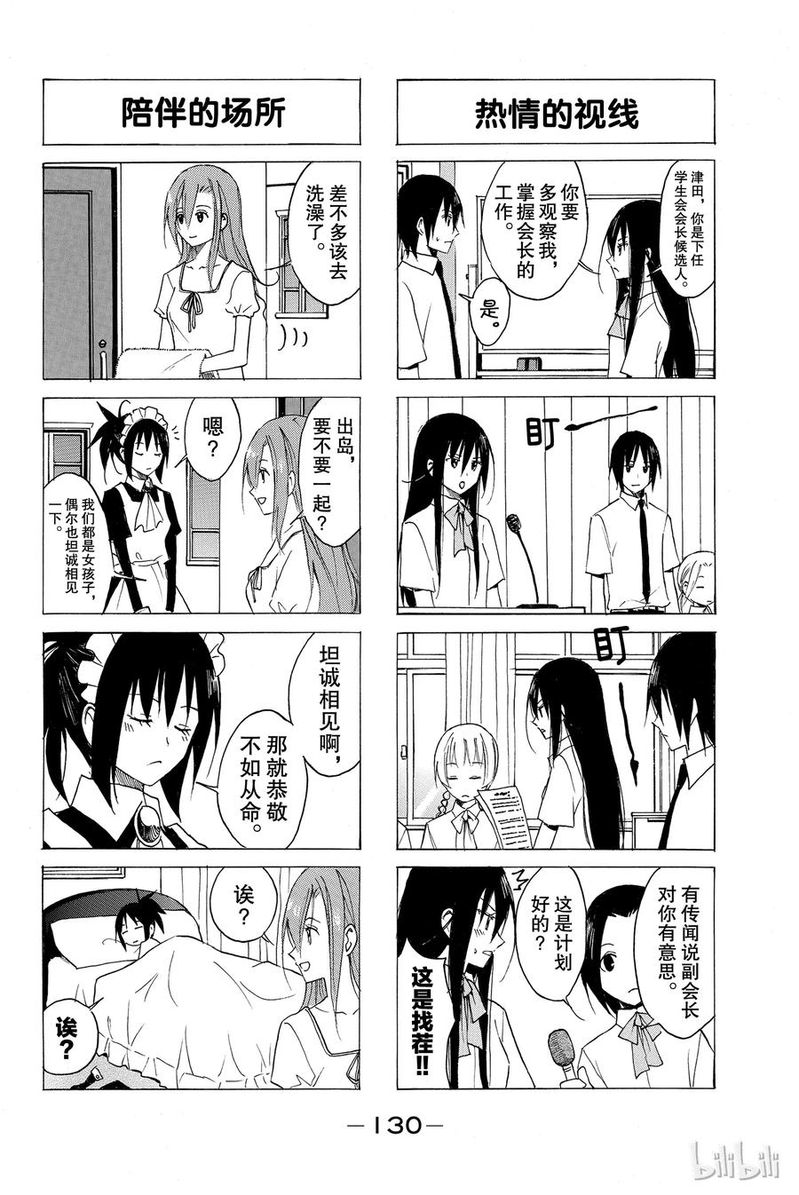 713