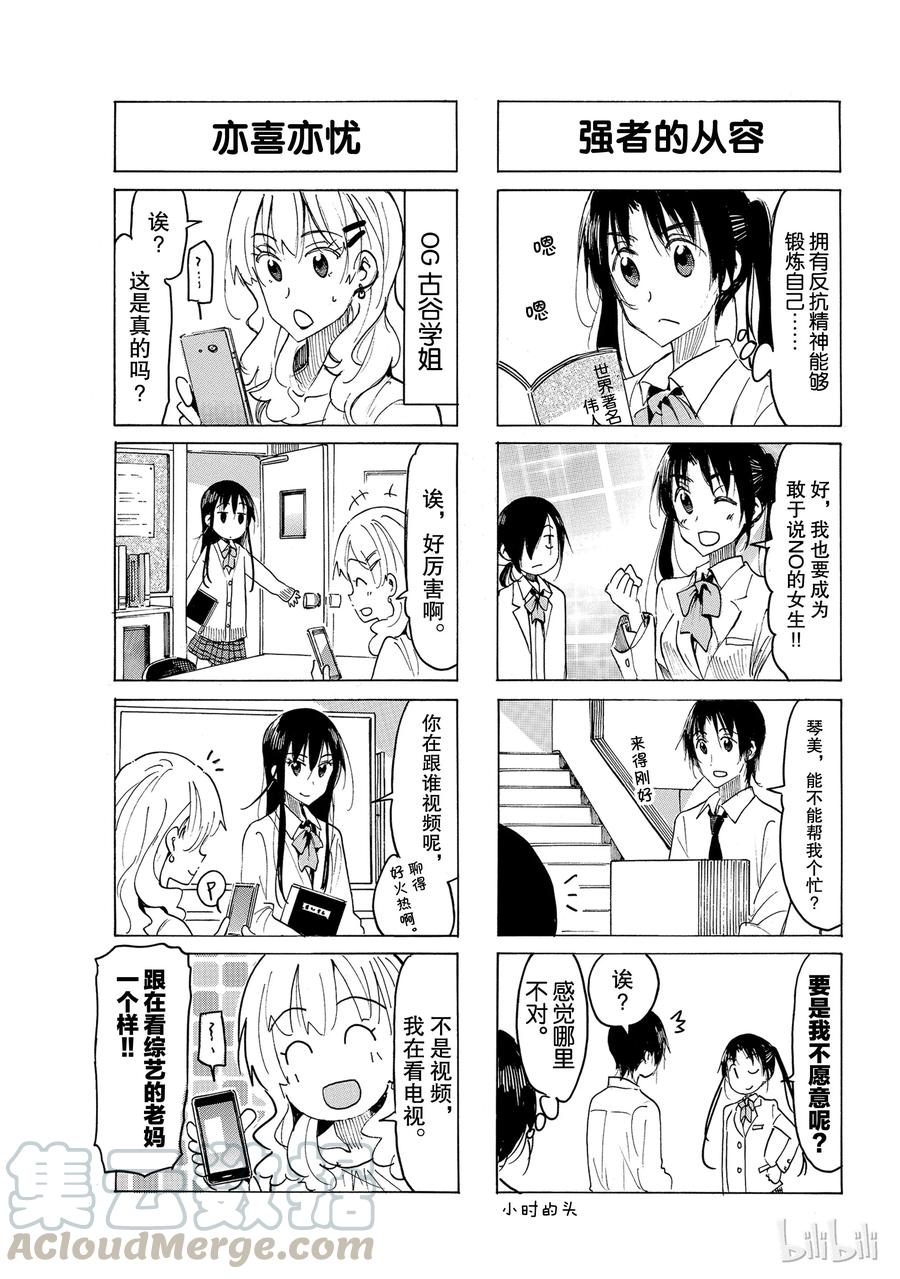 5202