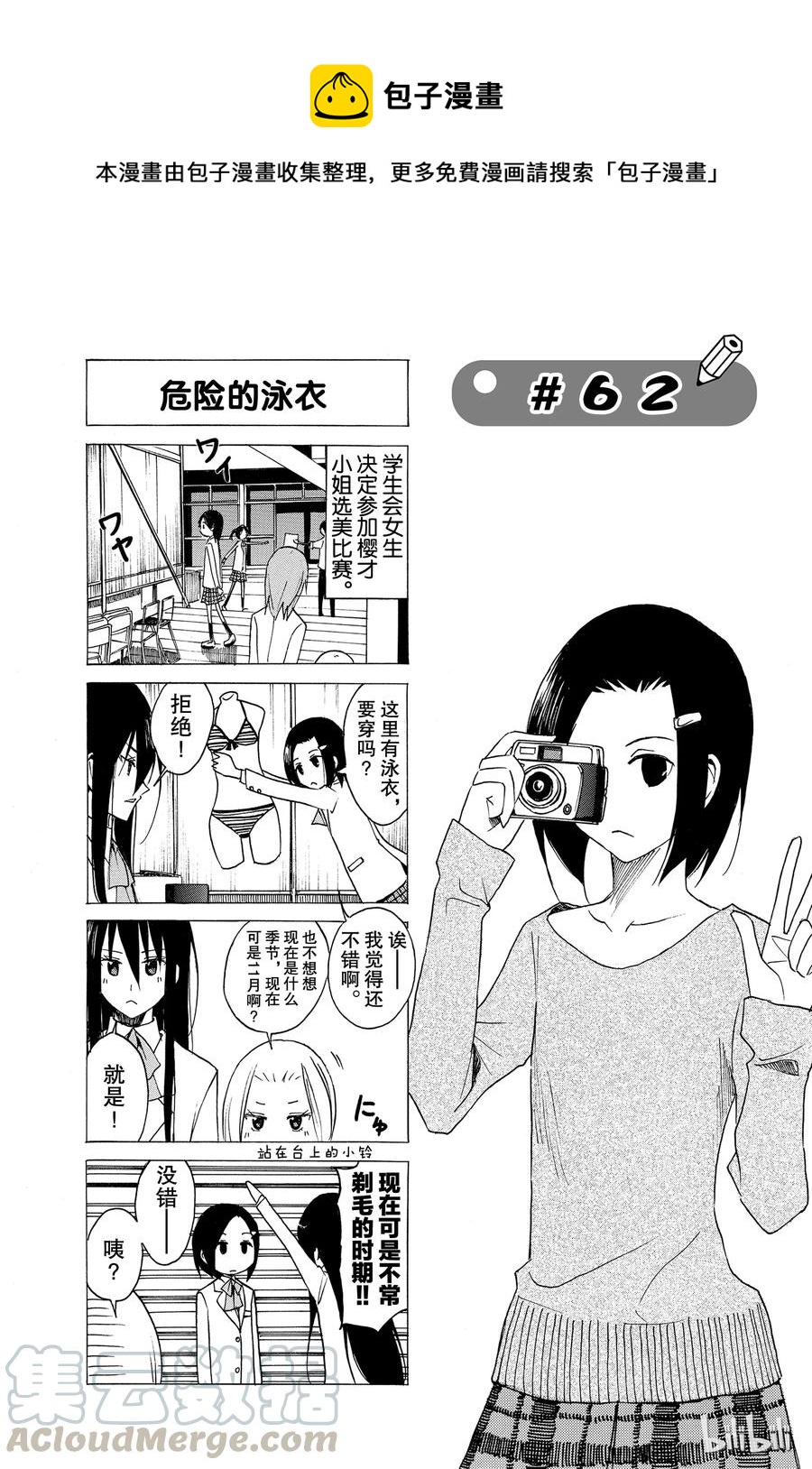 770