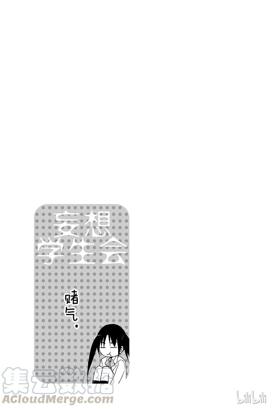 774
